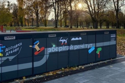 В Урбан-парку на ВДНГ встановили локери для зберігання речей