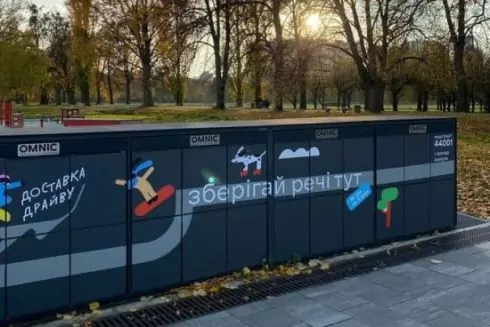 В Урбан-парку на ВДНГ встановили локери для зберігання речей