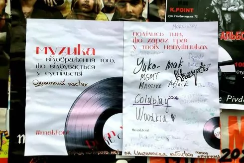 Дизайнер створив шрифт, натхненний сучасною українською музикою