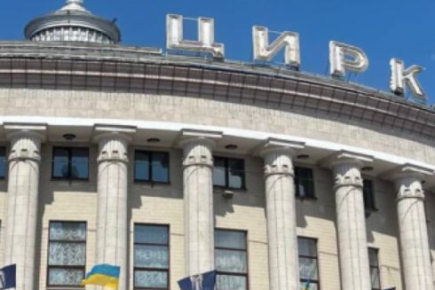 У Києві продають під будівництво ділянку перед Цирком