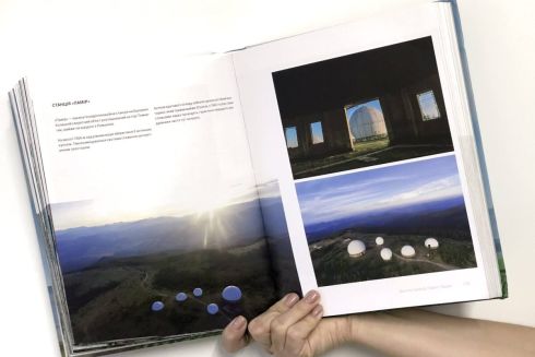 Книга про експедиції Україною «Ukraїner. Країна зсередини» очолила топ продажів на Amazon