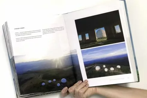 Книга про експедиції Україною &laquo;Ukraїner. Країна зсередини&raquo; очолила топ продажів на Amazon