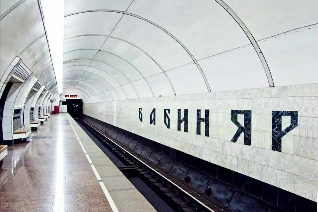 Станцию метро &laquo;Дорогожичи&raquo; предлагают переименовать в &laquo;Бабий Яр&raquo;