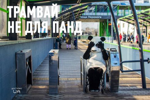 Відео: активіст Доступно.UA в костюмі панди тестує пандуси та бордюри в Києві