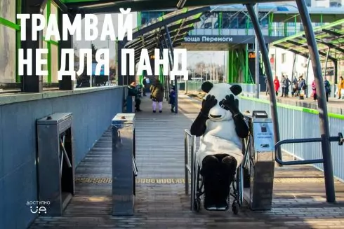 Відео: активіст Доступно.UA в костюмі панди тестує пандуси та бордюри в Києві