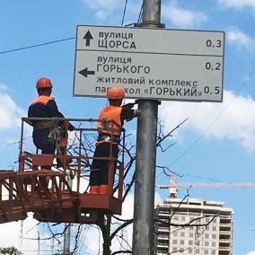 У Києві демонтували дорожні знаки з рекламою