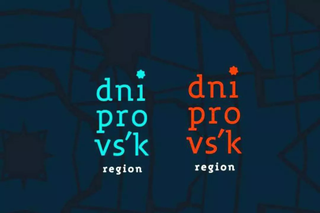 Дизайнери представили айдентику Дніпропетровської області