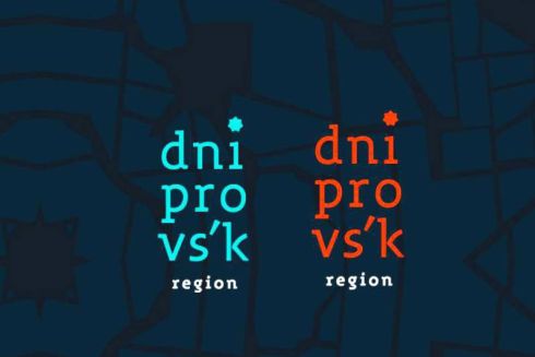 Дизайнери представили айдентику Дніпропетровської області