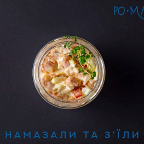 На бульварі Дружби Народів відкрили ресторан української кухні Pomazanka