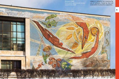 Берлінське видавництво випустить путівник радянськими мозаїками України