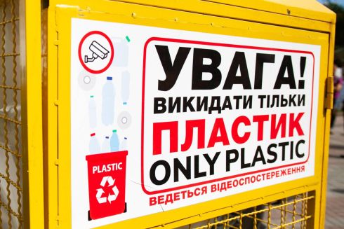 У Києві встановили 2,5 тисячі контейнерів для роздільного збору сміття