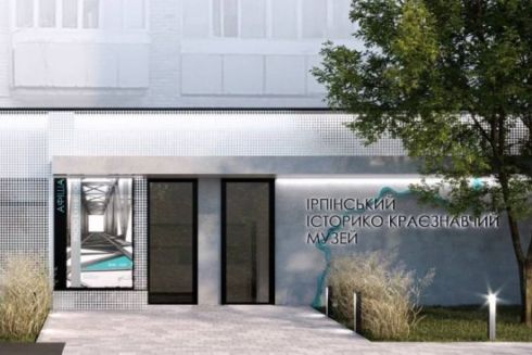В Ирпене обновят краеведческий музей: Как он будет выглядеть