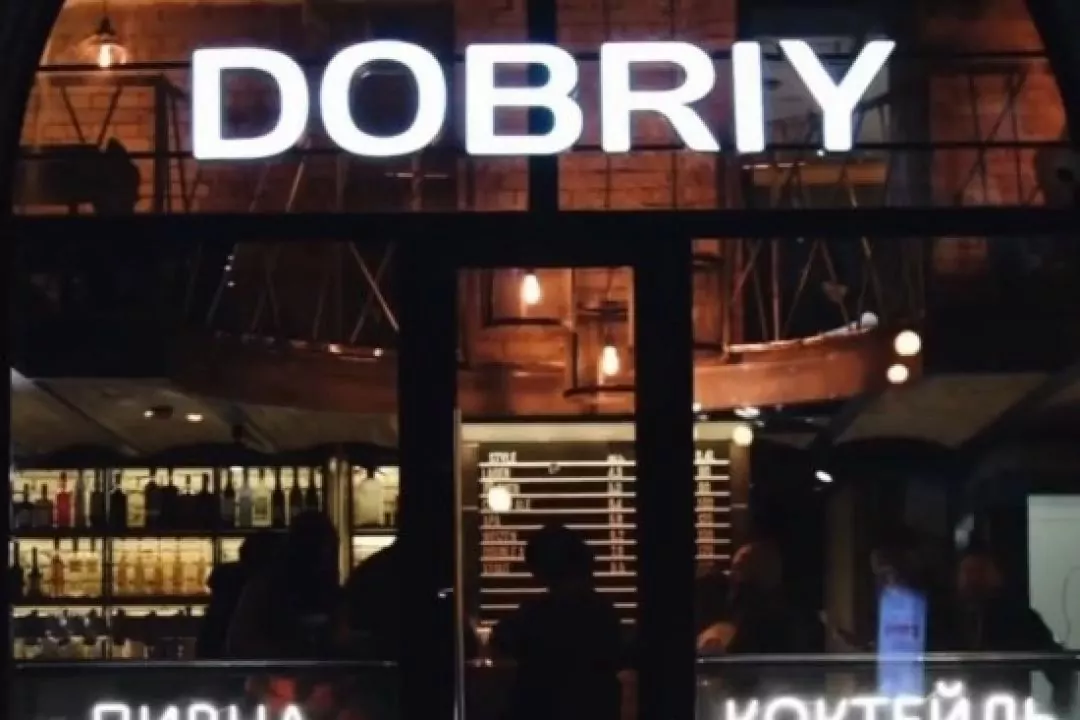 Неподалік від Палацу спорту запрацювала ресторація крафтового пива Dobriy