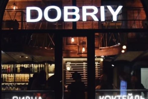 Неподалік від Палацу спорту запрацювала ресторація крафтового пива Dobriy