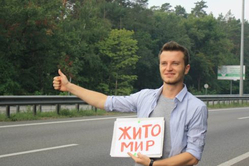 On the Road: як подорожувати безкоштовно та потрапляти лише в хороші історії