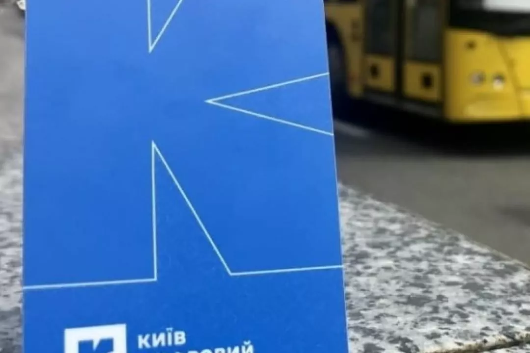 У застосунку &ldquo;Київ Цифровий&rdquo; тестують оплату проїзду без валідаторів: на яких маршрутах