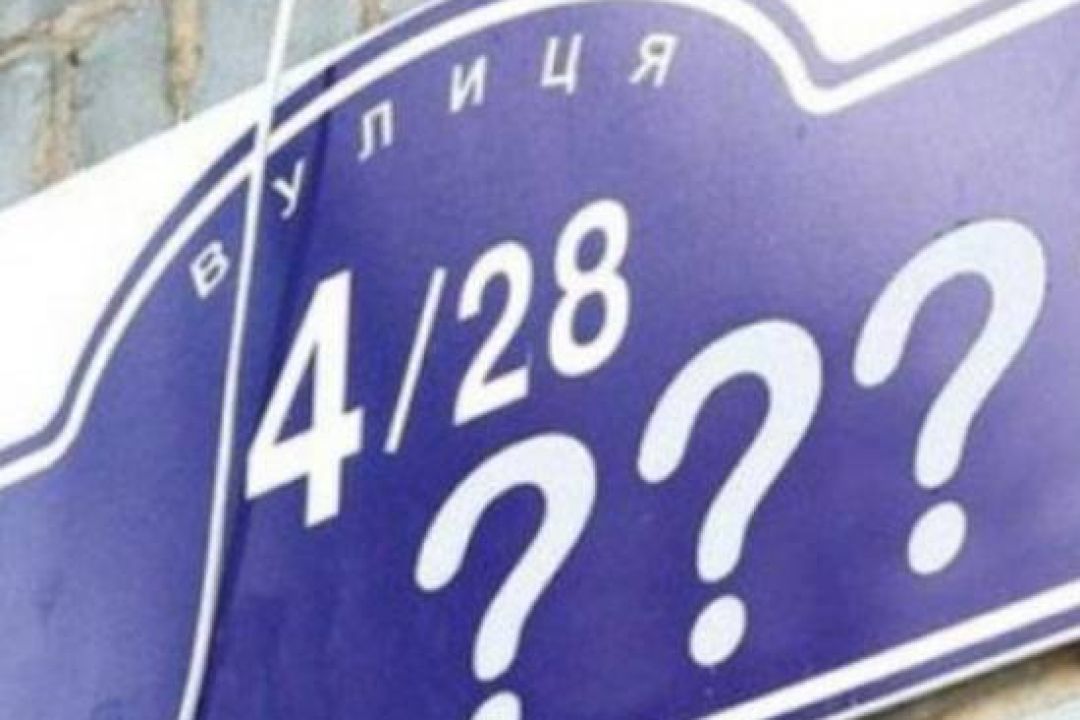 На Троєщині перейменували вулицю Пушкіна: яка нова назва