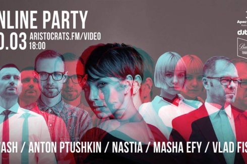 Dj Buro и «Аристократы» устраивают большую онлайн-вечеринку во время карантина