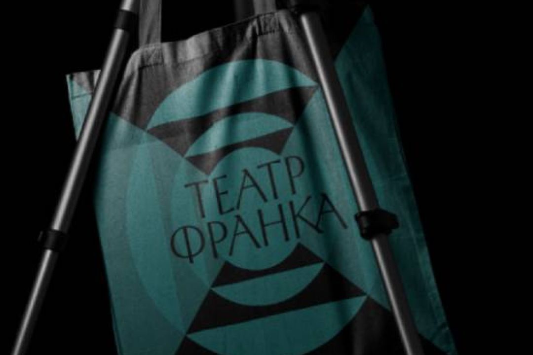 Київський театр ім. Івана Франка оновив айдентику: фото