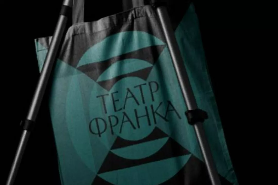 Київський театр ім. Івана Франка оновив айдентику: фото