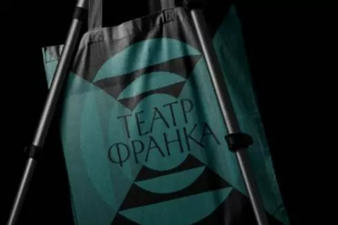 Київський театр ім. Івана Франка оновив айдентику: фото
