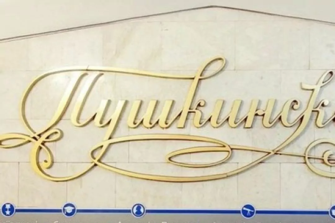 У Харкові станцію метро &laquo;Пушкінська&raquo; пропонують перейменувати на &laquo;Політехнічну&raquo;