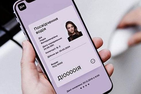 У "Дії" запустили послугу з обміну та відновлення посвідчення водія