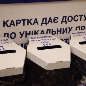 В Киеве открыли пункты для сбора использованных масок и перчаток