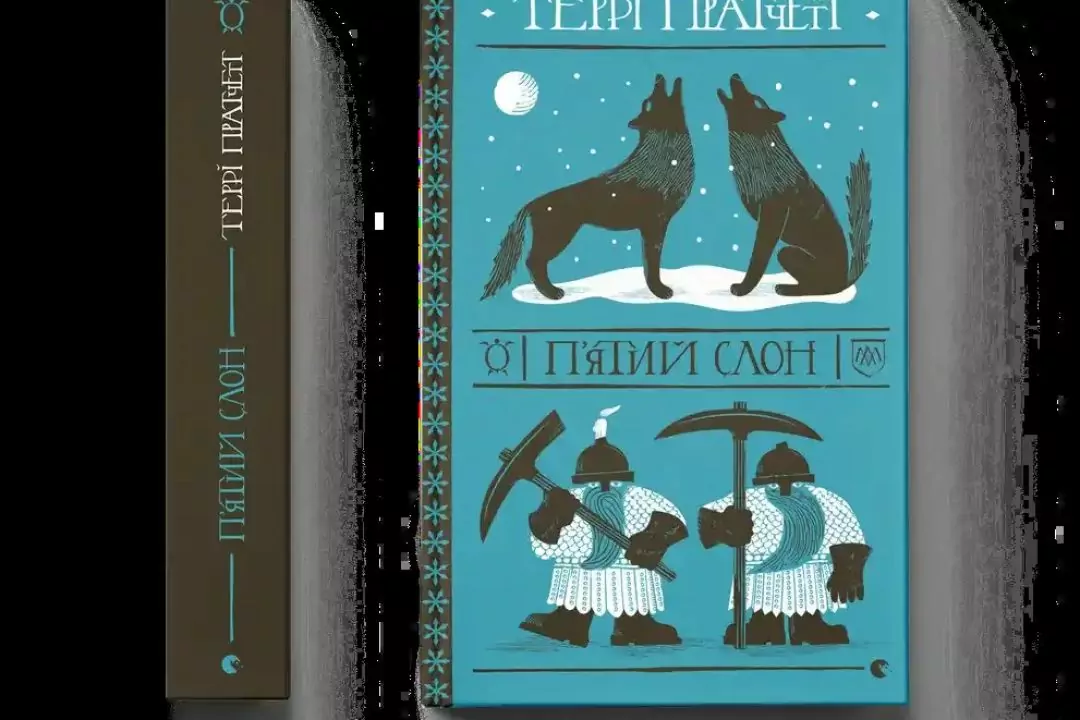 Графічний роман, феміністська готика й трилер: 7 книжок липня