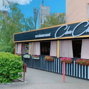 На Олімпійській відкрили ресторан грузинської кухні Cha Сha