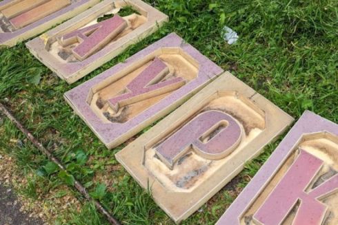 Активісти почали реставрацію історичної вивіски “Перукарня” на Подолі: фото