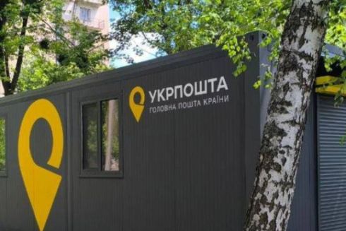 "Укрпошта" встановила перше контейнерне відділення на Харківщині