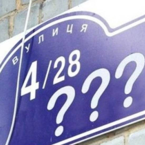 У Києві перейменували вулицю Тургенєва
