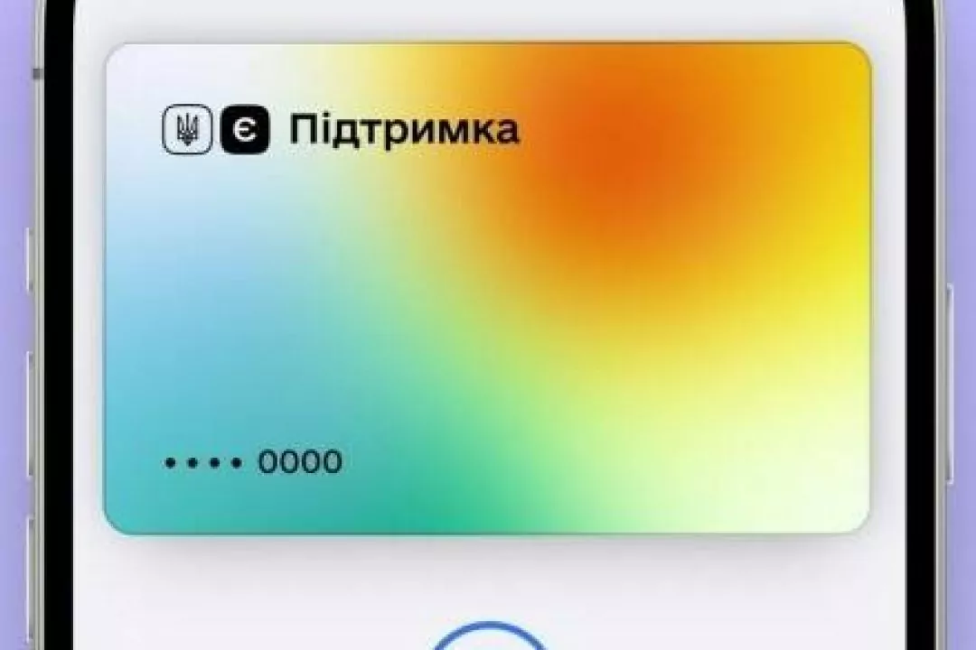 Українцям виплатять додаткові 500 гривень &ldquo;єПідтримки&rdquo; за щеплення бустерною дозою