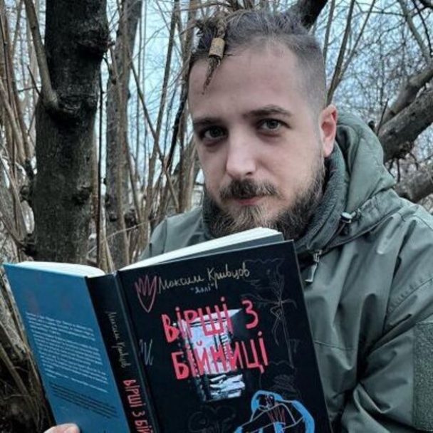 8 виставок січня: Роботи Максима Кривцова, фото, присвячені "Мрії"