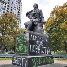 Киевсовет поддержал демонтаж памятника Пушкину на Шулявке, который все еще имеет охранный статус