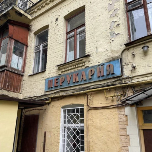 Активісти планують відновити 6 історичних вивісок у Києві: які та де
