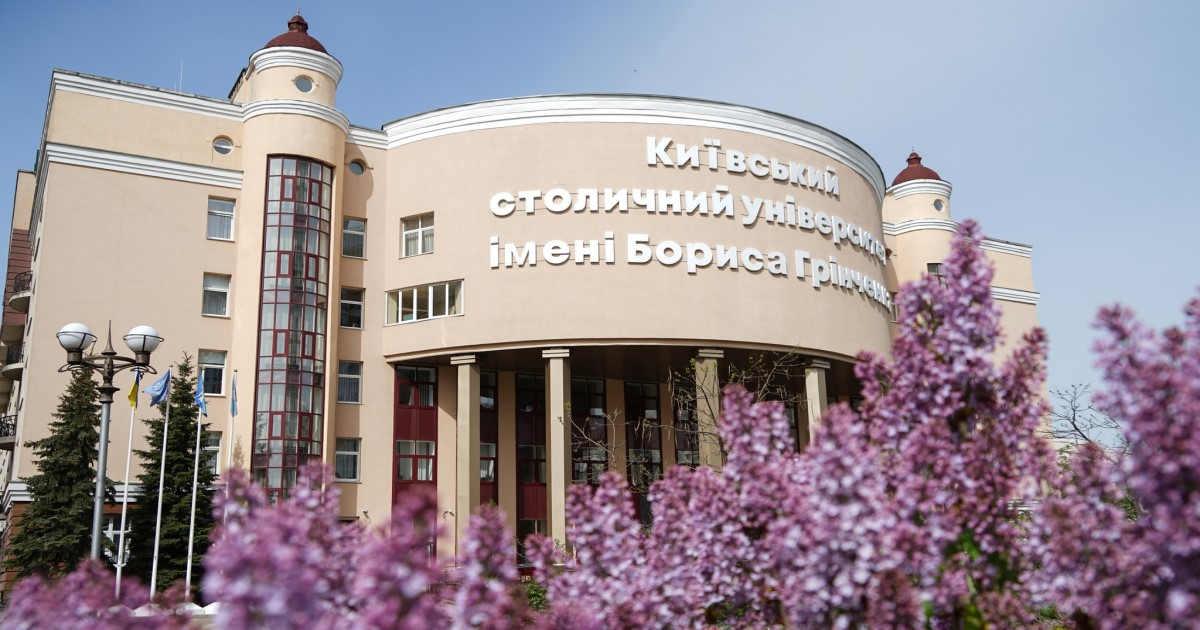 Київський університет Грінченка в науковому рейтингу — на якому місці ...