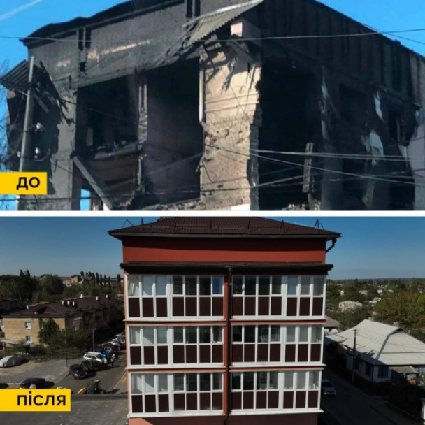 Дивіться, як на Київщині відновили багатоповерхівку, пошкоджену під час артобстрілу