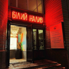 В Доме художника на Львовской площади открыли сидерию «Белый Налив»