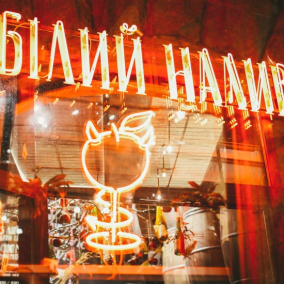 “Білий Налив” планують відкрити у Братиславі та Лондоні