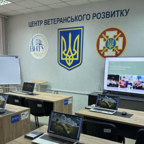 У Києві відкрили третій Центр ветеранського розвитку: де саме