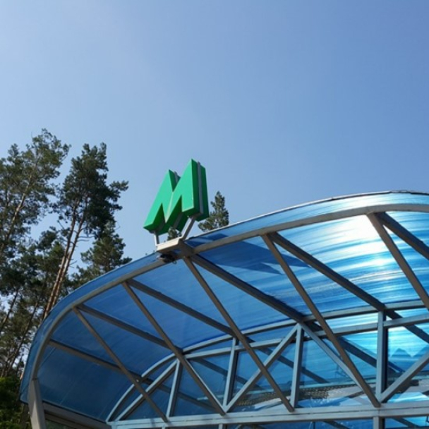 Метро на Виноградар планують добудувати через два з половиною роки