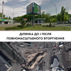 В Киеве обустраивают зеленые зоны на местах бывших фортификационных сооружений