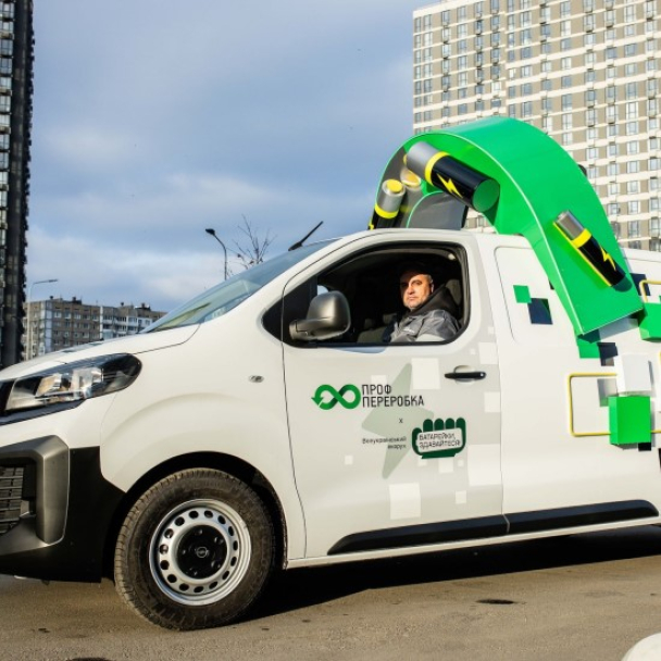 У Києві запустили першу екомашину для збору батарейок на перероблення