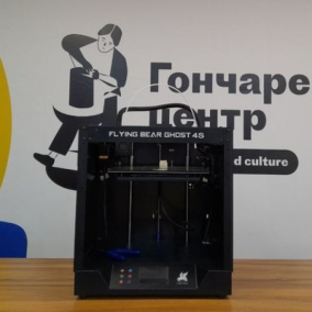 В Украине откроют сеть бесплатных мастерских 3D-печати