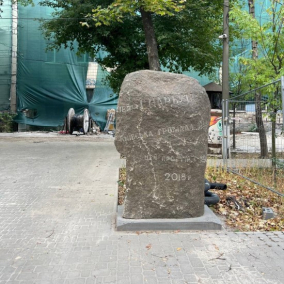 В центре Киева появятся сквер и памятник украинскому художнику Георгию Нарбуту