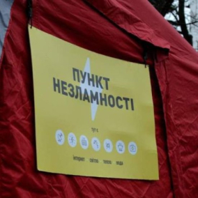 У Києві Пункти незламності працюватимуть цілодобово — КМВА