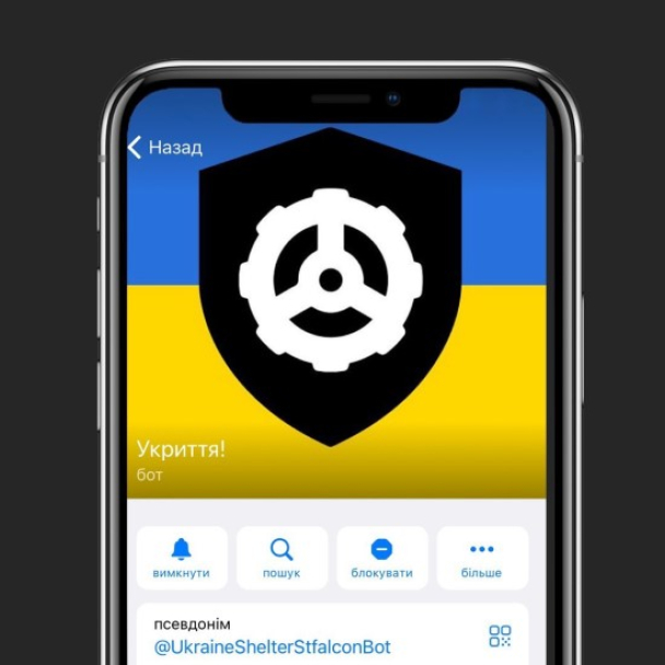 В Украине разработали телеграмм-бот с базой всех укрытий