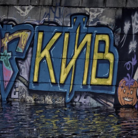 Київ заливає водою: дивіться, як затопило парк «Муромець» та Гідропарк